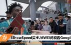 cover image_speed
