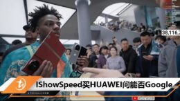 cover image_speed