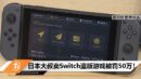 cover image_switch