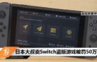 cover image_switch