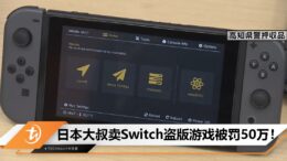cover image_switch