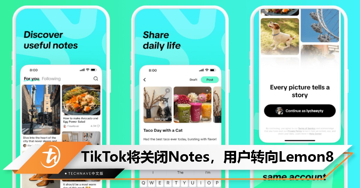 TikTok宣布5月8日关闭TikTok Notes，推荐用户转向Lemon8平台