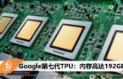 cover image_tpu