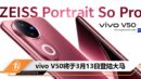 cover image_vivo
