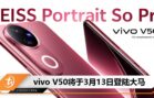cover image_vivo