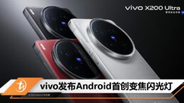 cover image_vivo
