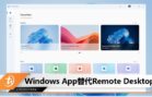 cover image_window
