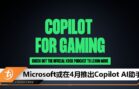 cover image_xbox