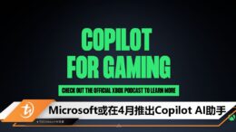 cover image_xbox