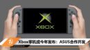 cover image_xbox