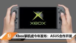 cover image_xbox