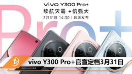 cover image_y300+
