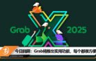 cover image_回顾