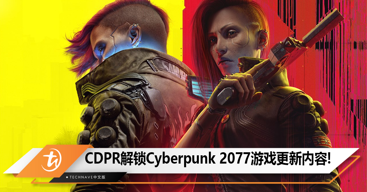 CDPR解锁Cyberpunk 2077游戏更新内容，公开Phantom Liberty资料片细节！