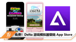 delta new game emulator