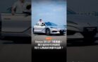 Denza Z9 GT 7月亮相！预计卖RM450k的它凭什么挑战欧洲豪华品牌？