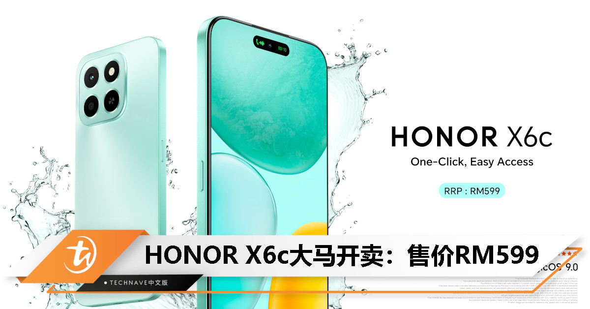 HONOR X6c登陆大马：Helio G81 Ultra、120Hz高刷屏、50MP主摄、5300mAh电池+35W快充，售价RM599