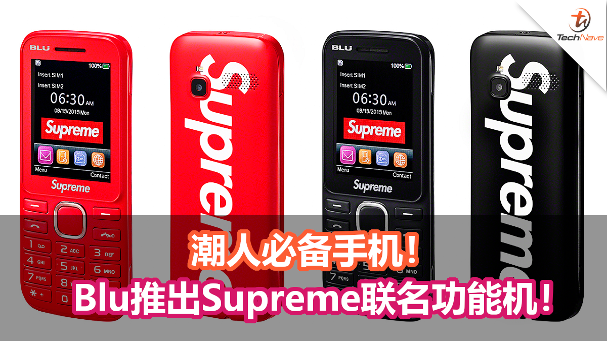 潮人必备手机！Blu推出Supreme联名功能机！2.4寸屏幕+3G版本+单后置摄像头！