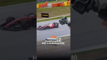 这次用上了DJI Osmo Pocket 4P 在Hillstand C 拍下Qualifying有惊艳到！