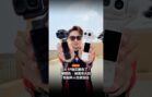 DJI Pocket 4P 终于出珠光白了！