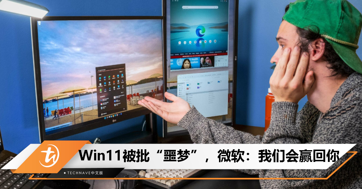 Windows 11 强制升级倒计时，有人受不了直接跑路改用 Linux
