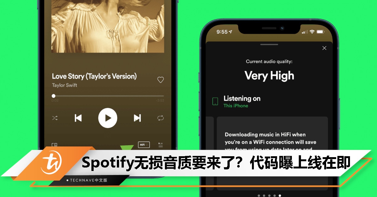 Spotify 的无损音质：还在路上，但这次真的快了？