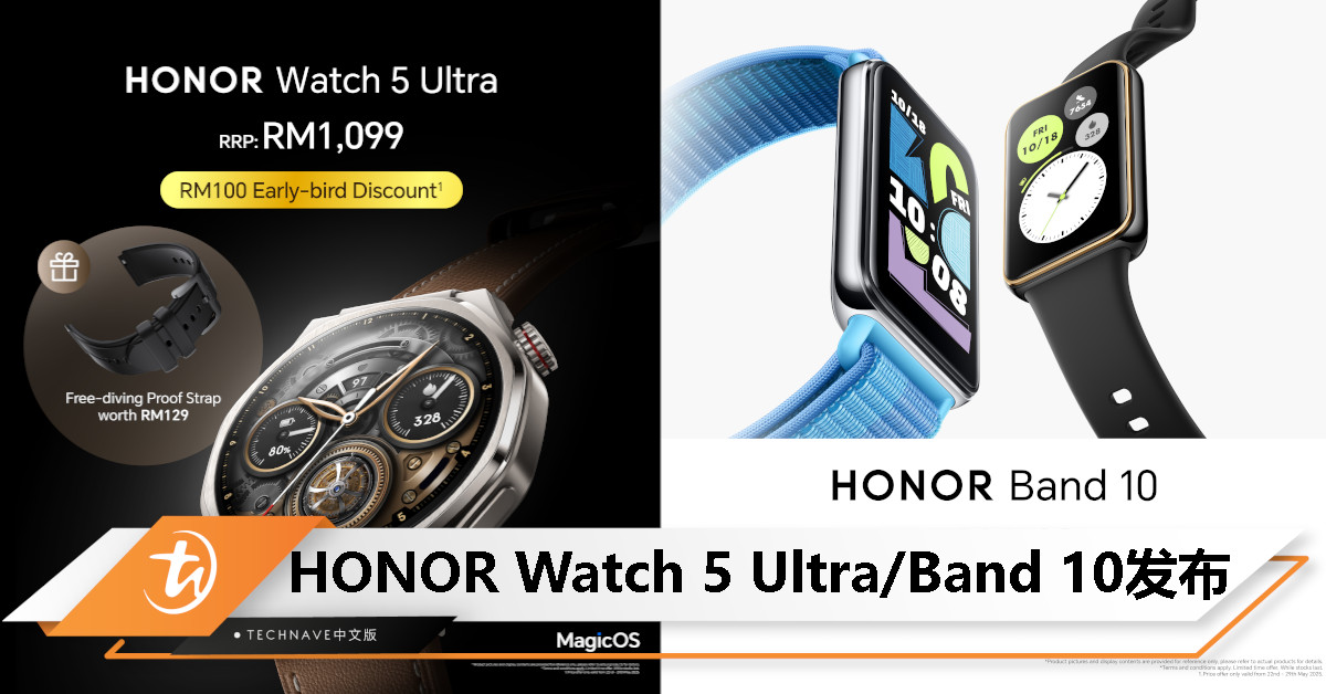 HONOR Watch 5 Ultra / Band 10 大马发布：售价  RM1099 / RM199