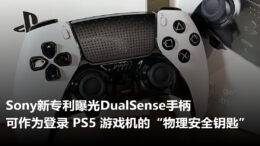 dual sense