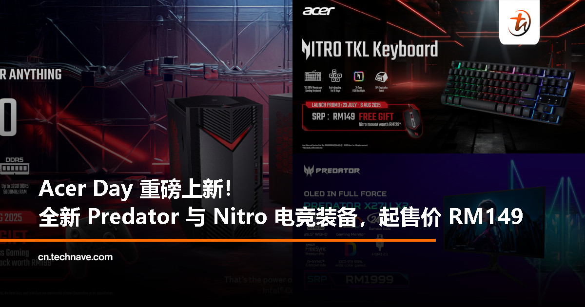 Acer 推出电竞三件套：OLED 显示器、Nitro 主机、TKL 键盘齐上阵，起售价 RM149