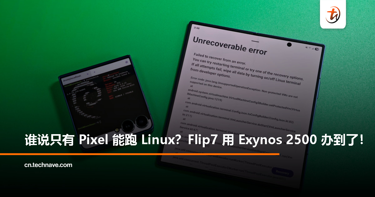 Galaxy Z Flip7 有点猛！虽然芯片性能不如 Fold7，但它能跑 Linux 程序
