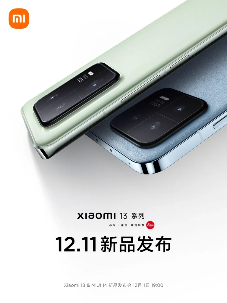 Xiaomi 13系列发布会定档12月11日！最新售价信息曝光，或售约RM2,521起