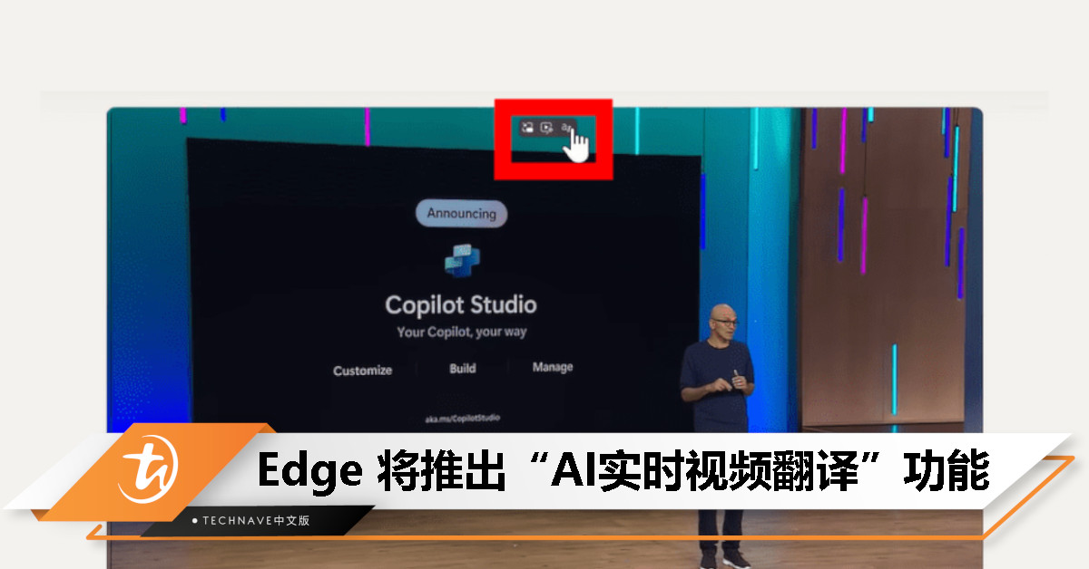 Edge浏览器将推出“AI实时视频翻译”功能，支持 YouTube、LinkedIn等网站