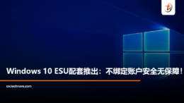 esu2