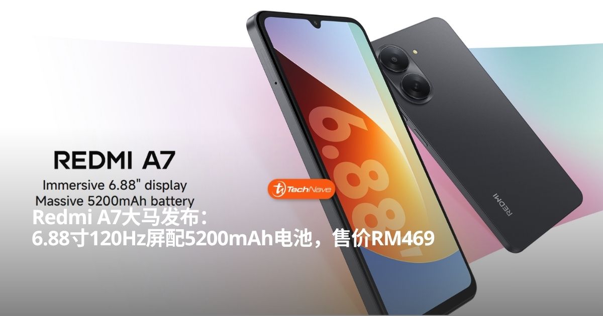Redmi A7大马正式发布：售价RM469起