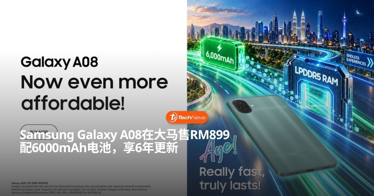 Samsung Galaxy A08大马发布：售RM899配备6000mAh大电池