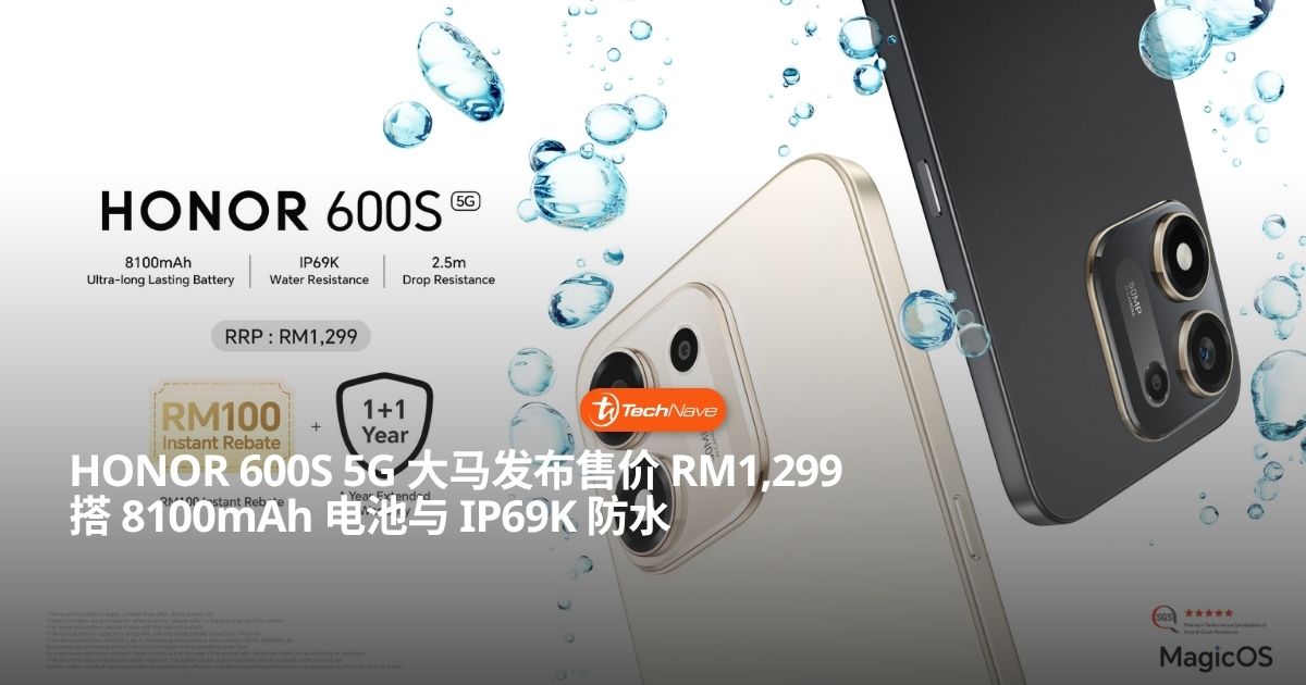HONOR 600S 5G 大马发布售价 RM1,299：搭 8,100mAh 电池与 IP69K 防水