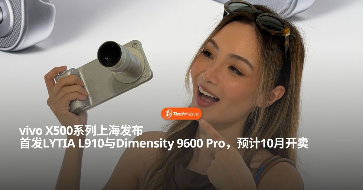 全新vivo X500系列影像旗舰正式发布 动态影像全面升级