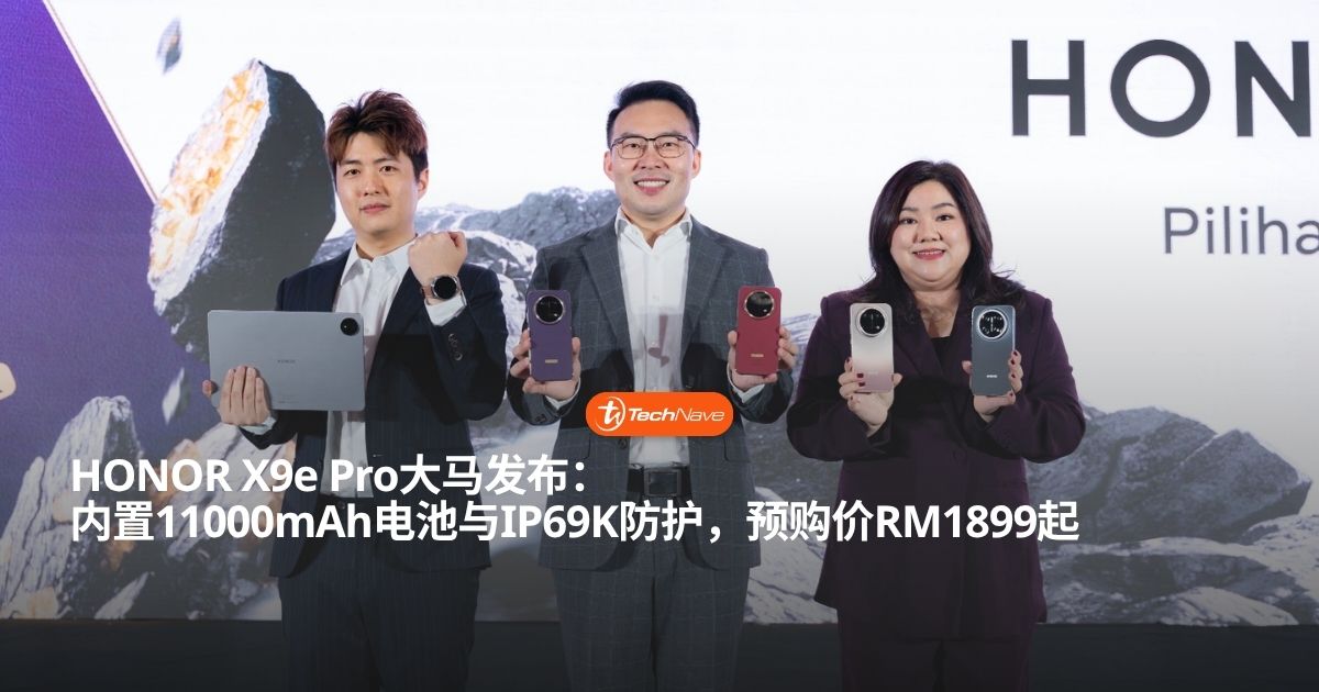HONOR X9e Pro大马发布：内置11000mAh大电池售RM1899起