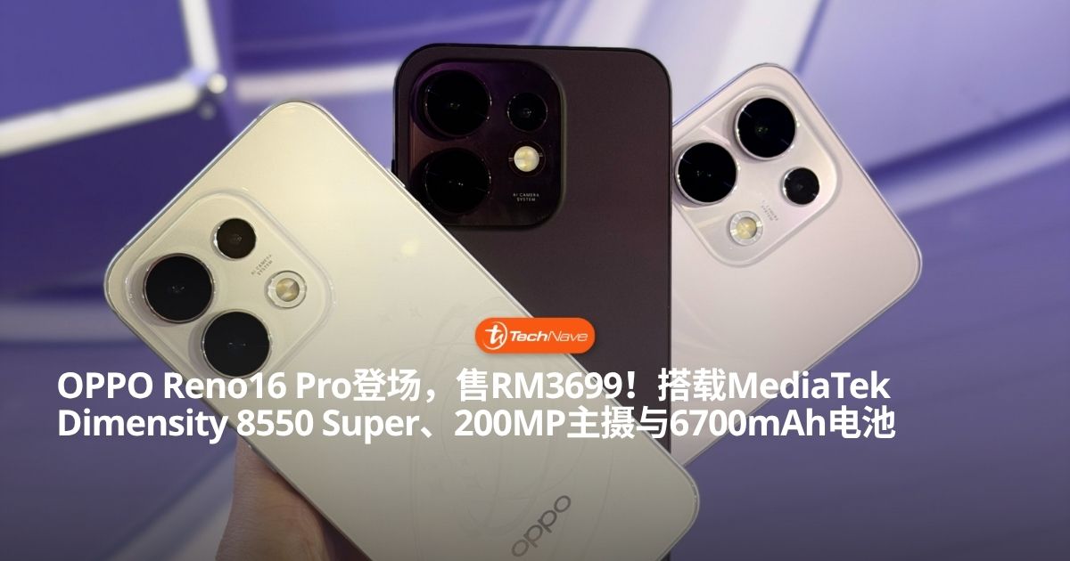 OPPO Reno16 Pro 大马发布：搭载 MediaTek Dimensity 8550 Super、200MP主摄，售价 RM3699