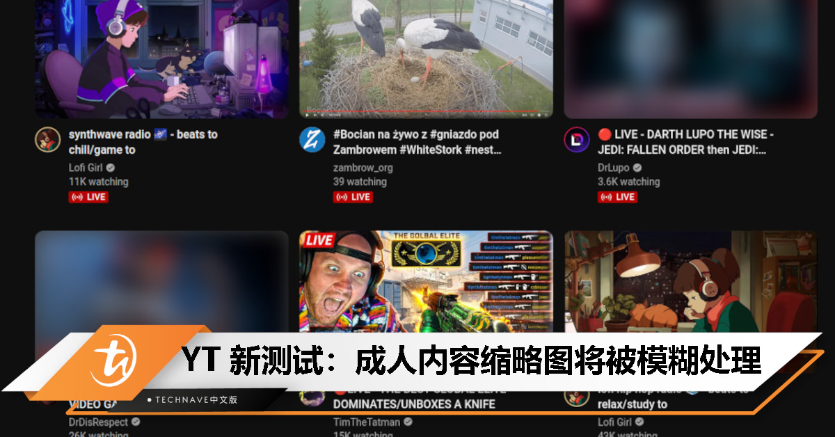 YouTube 测试模糊缩略图功能，为成人内容搜索添加保护层