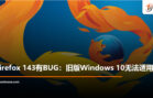 firefox2