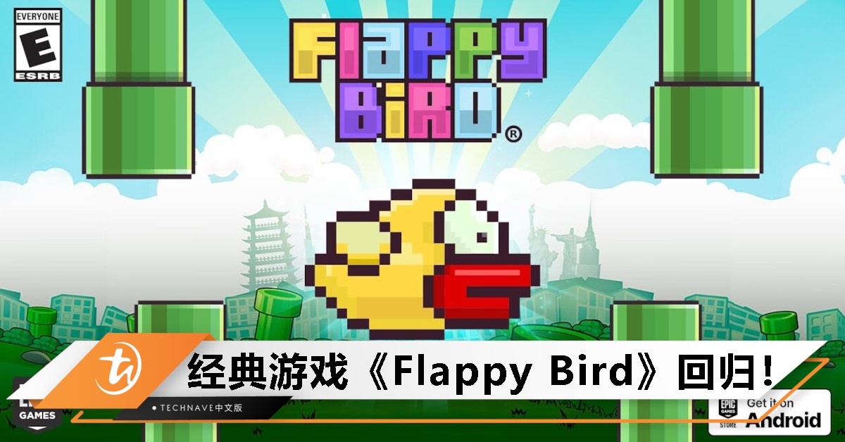 flappy