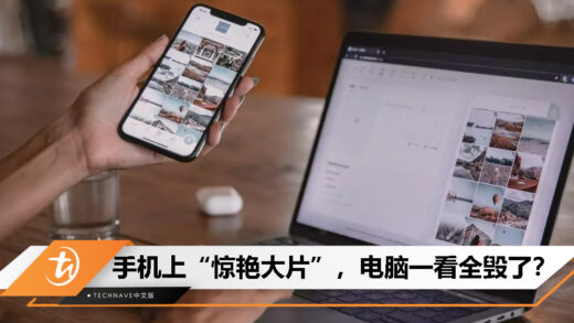 from phone to pc