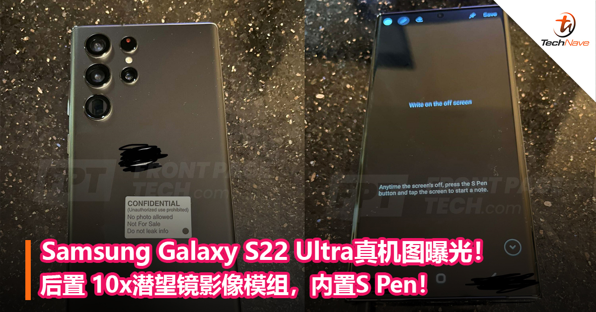 Samsung Galaxy S22 Ultra真机图曝光！后置 10x潜望镜影像模组，内置S Pen！