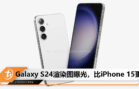 galaxy s24