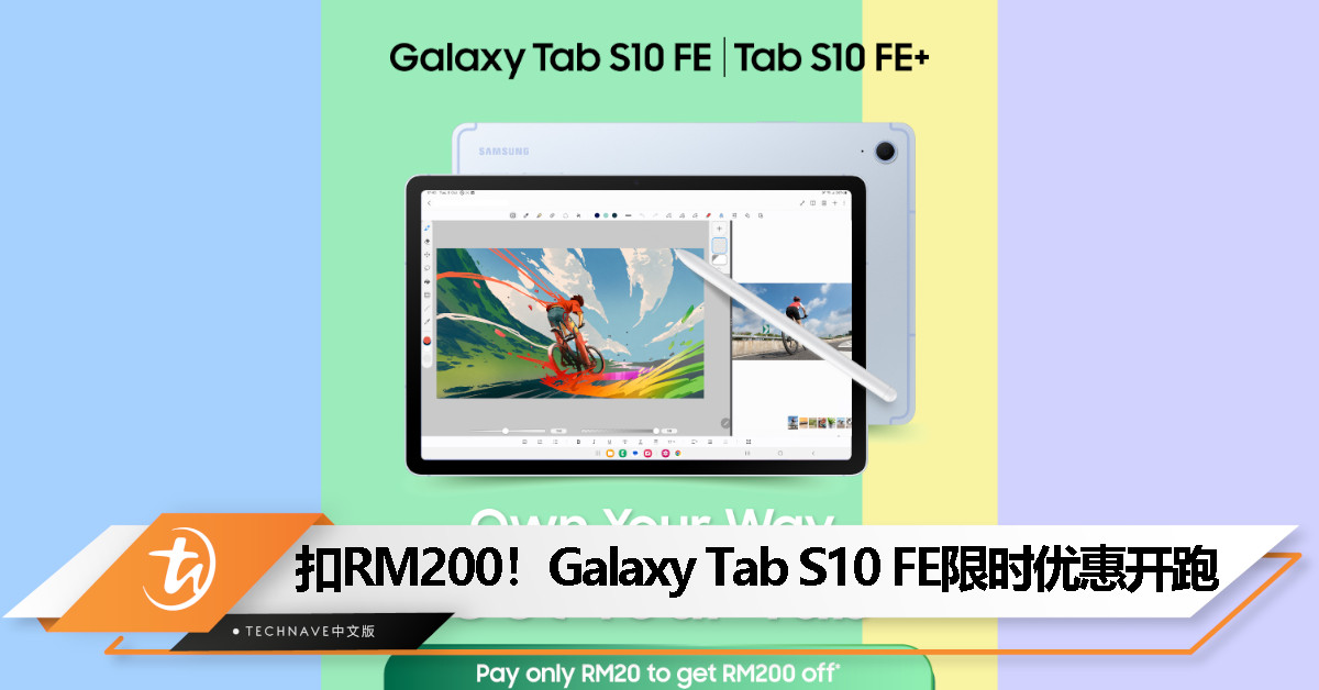 galaxy tab s10 fe rm20 rm200