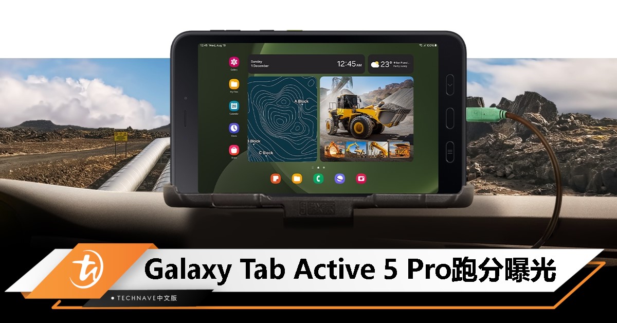 Samsung Galaxy Tab Active 5 Pro跑分曝光：GPU性能大幅提升90%，搭载SD 7s Gen 3！