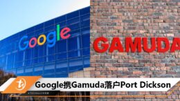 gamuda