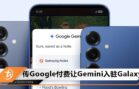 gemini