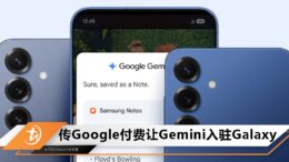 gemini
